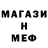 Amphetamine Розовый elleshadeen