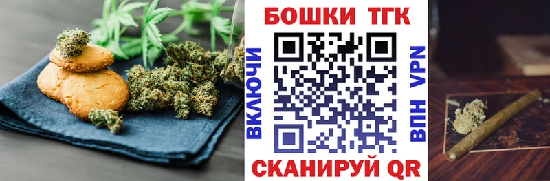 ОМГ ОМГ сайт Невельск Еда ТГК марихуана