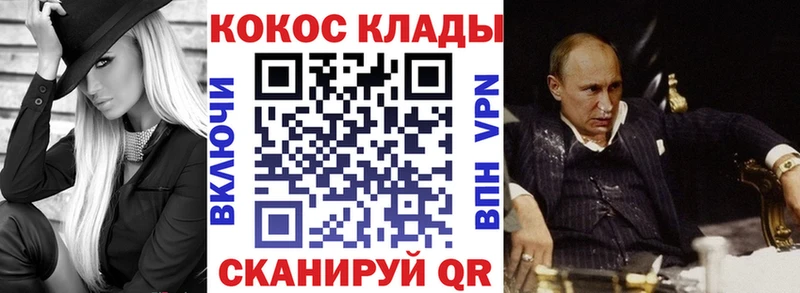 КОКАИН Колумбийский  Невельск 