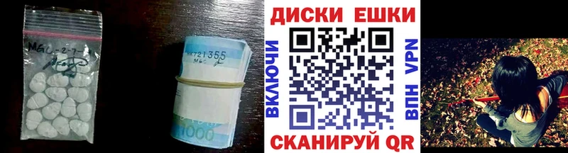 Экстази 99% Невельск