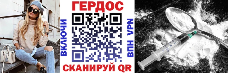 ГЕРОИН VHQ  ссылка на мегу ссылка  Невельск 