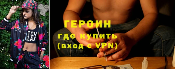 марки nbome Протвино