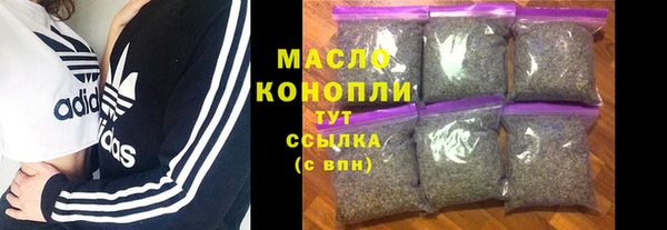 марки nbome Протвино