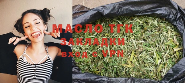 дистиллят марихуана Приозерск