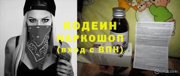 прущие крисы Абинск