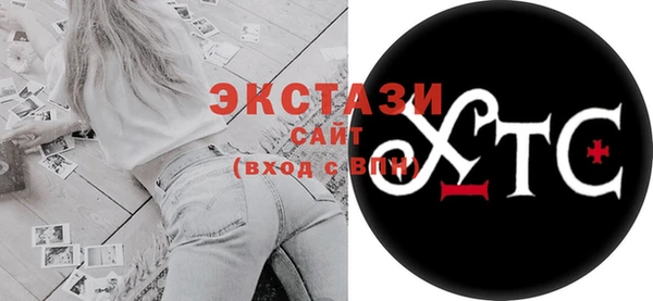 амф Абдулино