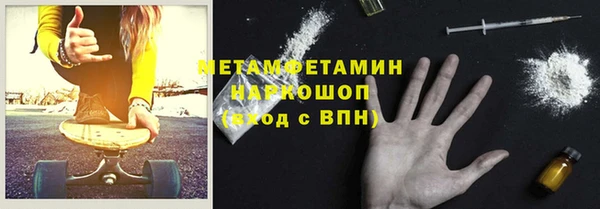 меф VHQ Абаза