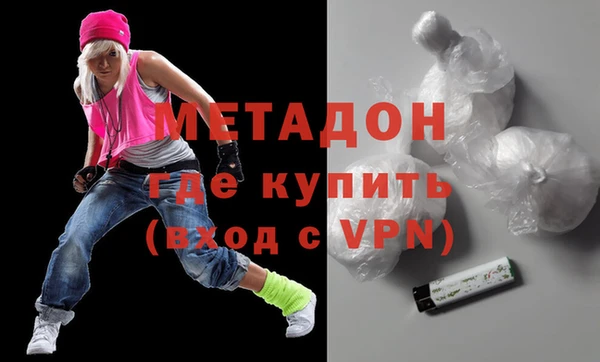 меф VHQ Абаза