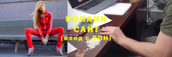 марки nbome Протвино