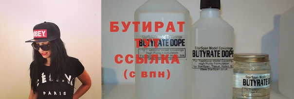 меф VHQ Абаза