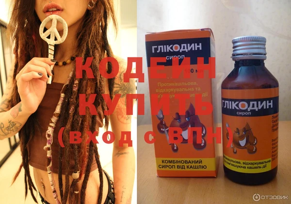 кокаин колумбия Пролетарск
