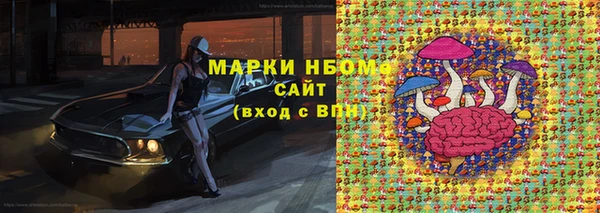 марки nbome Протвино
