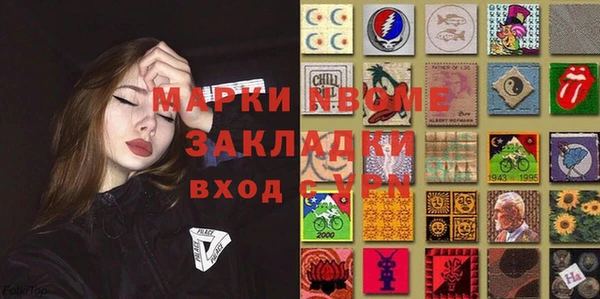 прущие крисы Абинск