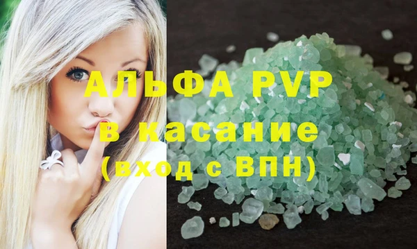 марки nbome Протвино