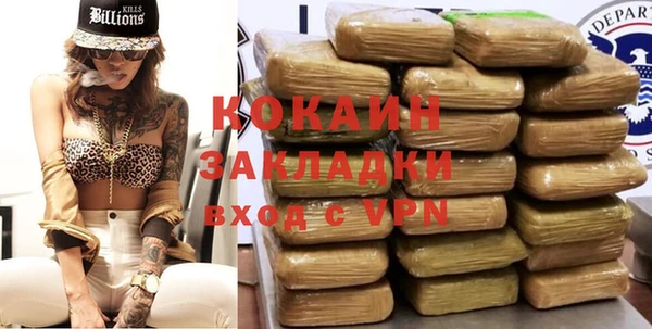 дистиллят марихуана Приозерск