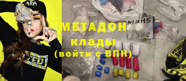 прущие крисы Абинск