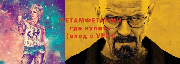 амф Абдулино