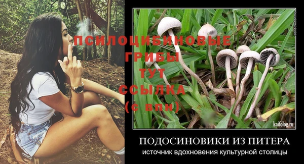 марки nbome Протвино