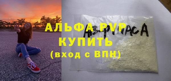 марки nbome Протвино