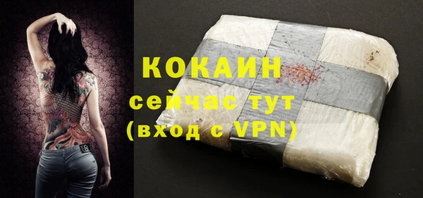 прущие крисы Абинск