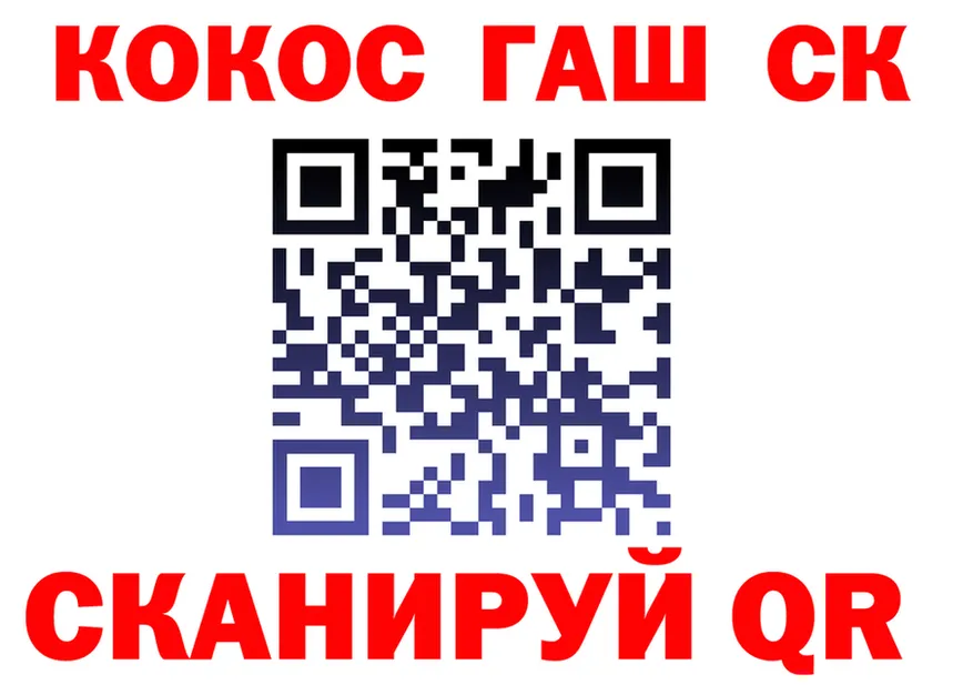 А ПВП крисы CK как войти это гидра Невельск