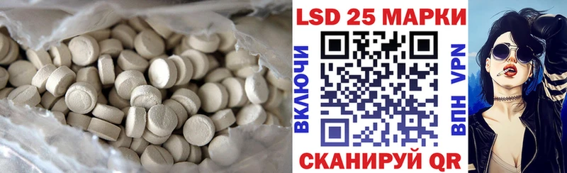 LSD-25 экстази кислота  наркотики  Невельск 