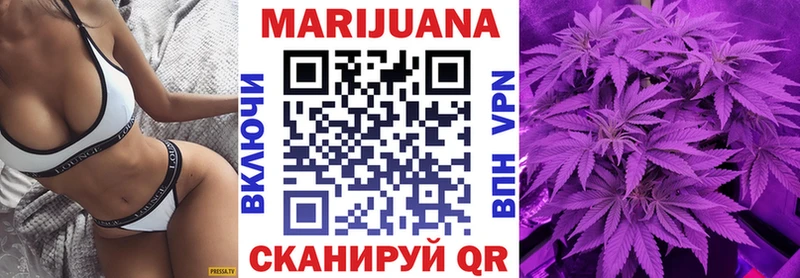 hydra как зайти Невельск Шишки марихуана сатива